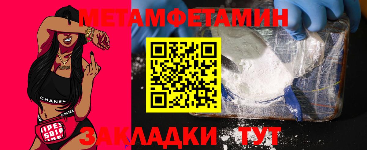 АМФ Premium Менделеевск
