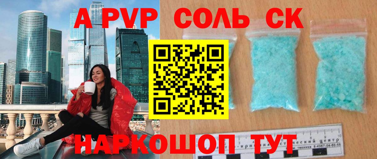 А ПВП СК КРИС Менделеевск