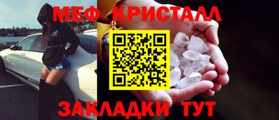 стаф Изобильный