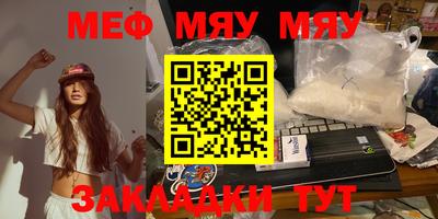 мет Ирбит