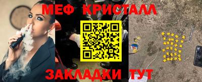 стаф Изобильный