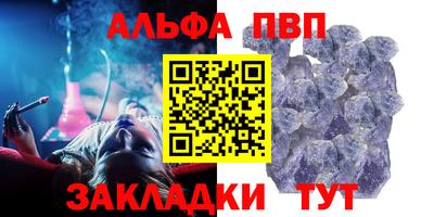 стаф Изобильный
