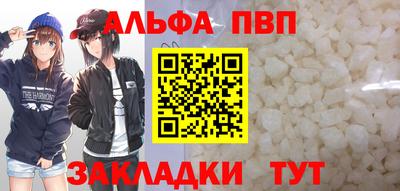 стаф Изобильный