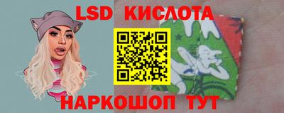 стаф Изобильный