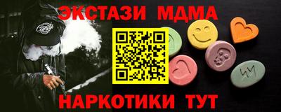 стаф Изобильный