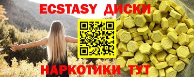 стаф Изобильный