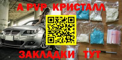 сатива Ипатово