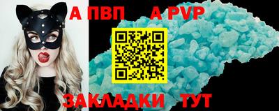 мет Ирбит