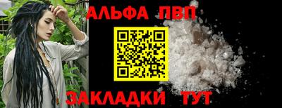 сатива Ипатово