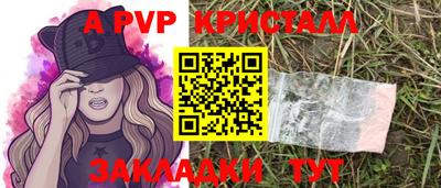 стаф Изобильный