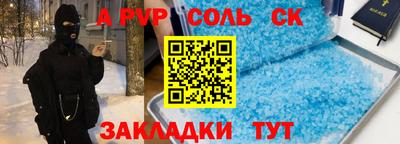 стаф Изобильный