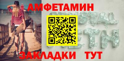 сатива Ипатово