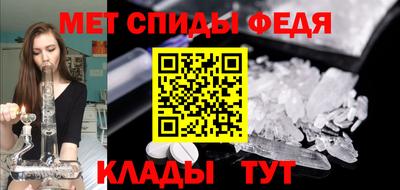 мет Ирбит