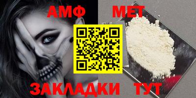 мет Ирбит