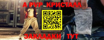 стаф Изобильный