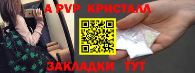 сатива Ипатово