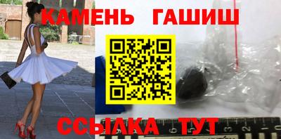 сатива Ипатово