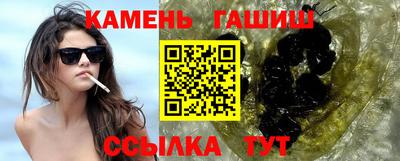 сатива Ипатово