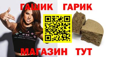 сатива Ипатово