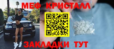 стаф Изобильный