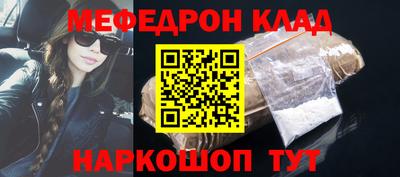мет Ирбит