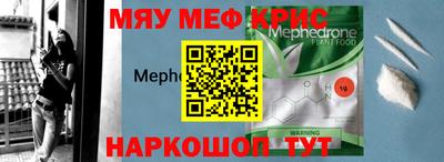 стаф Изобильный