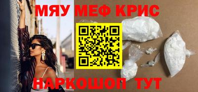 мет Ирбит