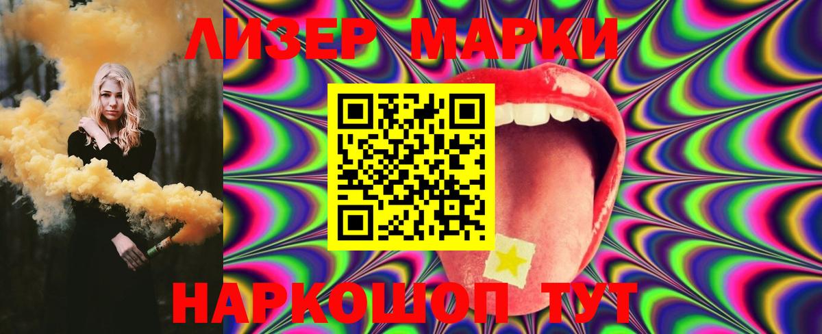 ЛСД экстази ecstasy  Вход с VPN  LSD-25 экстази кислота  ЛСД экстази  Менделеевск 
