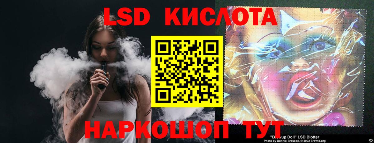 LSD-25 экстази ecstasy Менделеевск