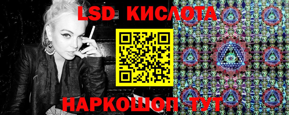 Наркотические марки 1,5мг  Наркотические марки 1,5мг  Вход с VPN  Менделеевск 