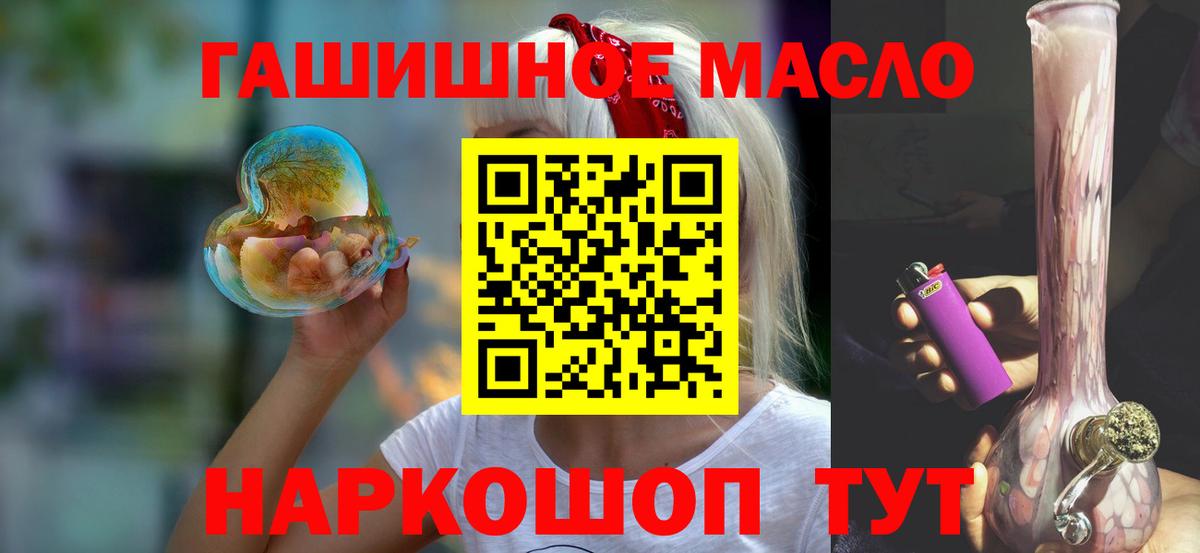 Дистиллят ТГК жижа Менделеевск