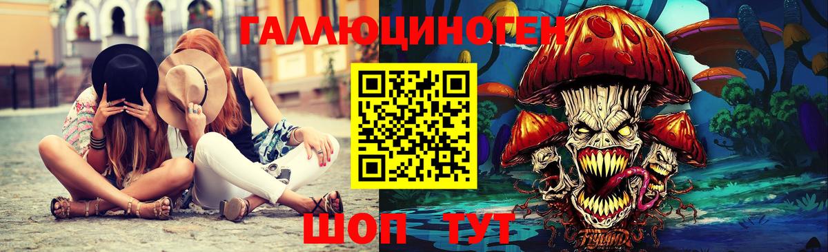 Псилоцибиновые грибы ЛСД  Вход с VPN  Менделеевск  Галлюциногенные грибы Psilocybine cubensis 