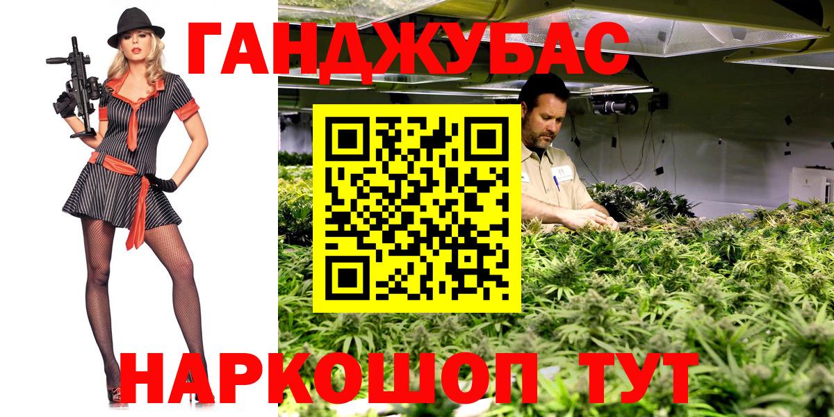 Марихуана конопля Менделеевск